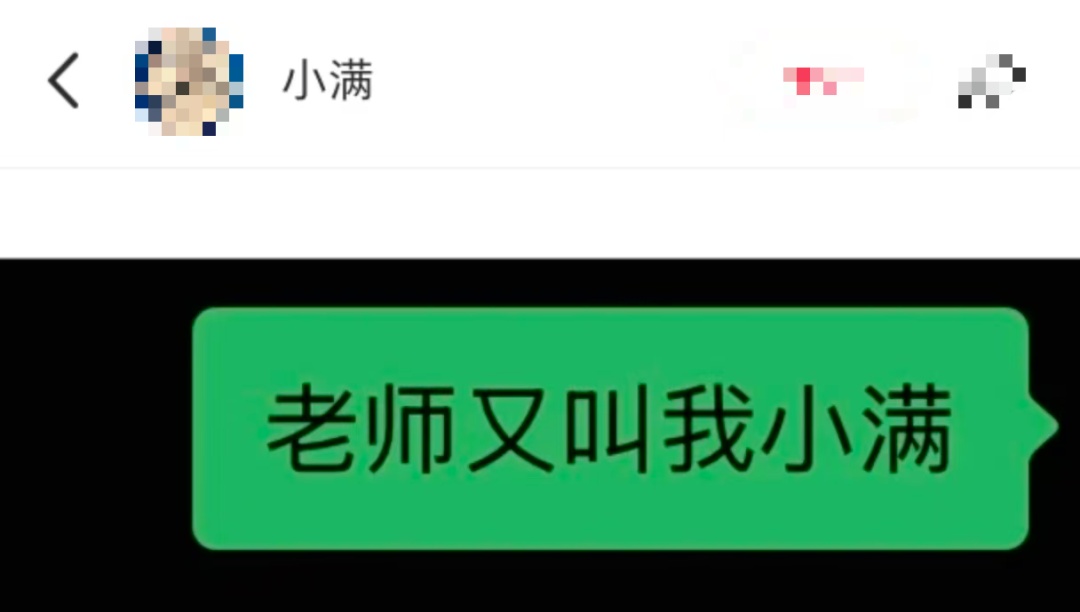 同学,“你现在的图片……偏丑” 同学,“你现在的图片……偏丑”