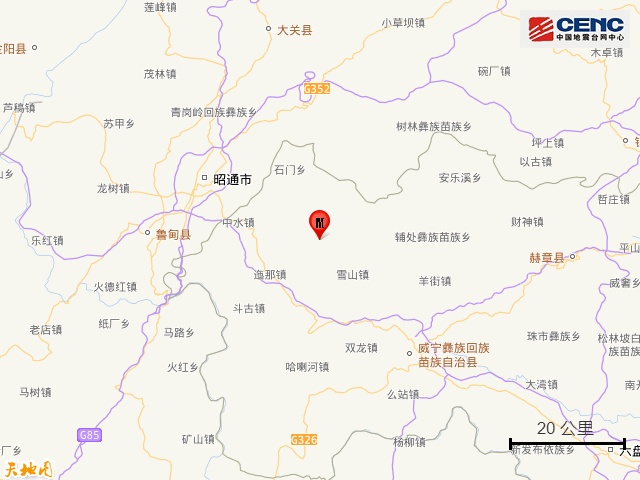 贵州毕节市威宁县发生4.5级地震 贵州毕节市威宁县发生4.5级地震