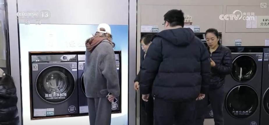 政府补、企业让,百姓乐享“焕”新!“真金白银”实惠助推跨场景消费再掀热潮 政府补、企业让,百姓乐享“焕”新!“真金白银”实惠助推跨场景消费再掀热潮