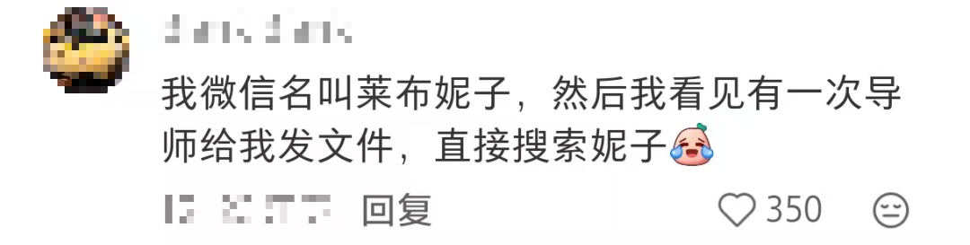 同学,“你现在的图片……偏丑” 同学,“你现在的图片……偏丑”