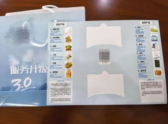 警惕！门把手上的骗局……