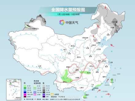 今明天东北等地将现降雪 南方维持干燥少雨格局 今明天东北等地将现降雪 南方维持干燥少雨格局