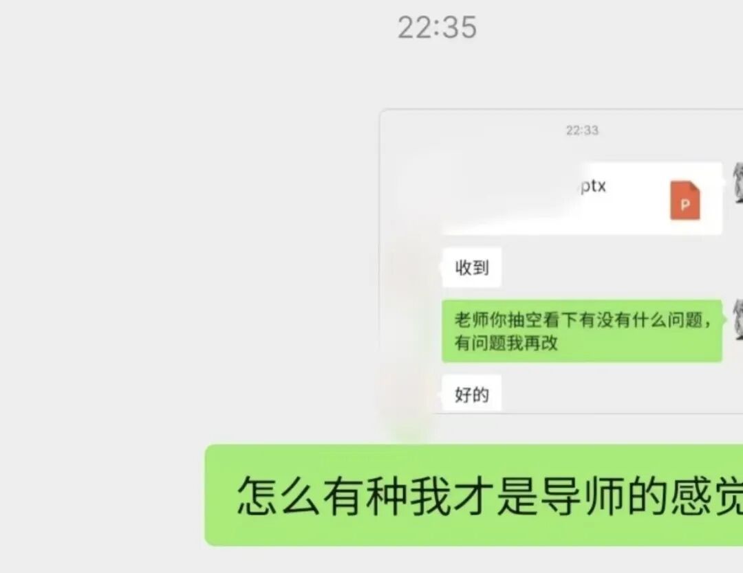 同学,“你现在的图片……偏丑” 同学,“你现在的图片……偏丑”