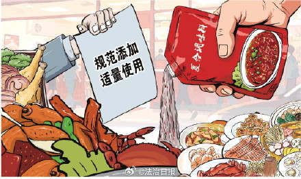 复合调味料长期超量使用有损健康 复合调味料长期超量使用有损健康
