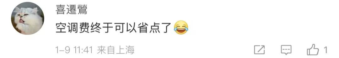 冷空气抵达, 上海明-4℃!天气即将转折, 不少人开始担心了… 冷空气抵达, 上海明-4℃!天气即将转折, 不少人开始担心了…