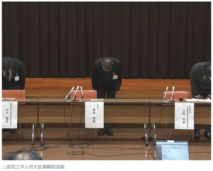 日本一医院17克放射性物质遗失!院方回应:只要不被吞食就不会造成影响 日本一医院17克放射性物质遗失!院方回应:只要不被吞食就不会造成影响