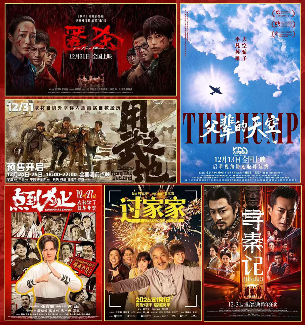 2026年1月电影总票房破10亿 2026年1月电影总票房破10亿