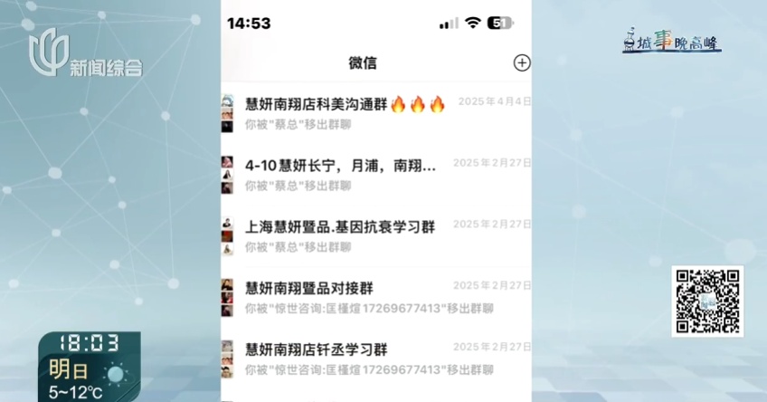 上海一美容院酒精突然爆炸!女子深度烧伤,巨额治疗费无着落… 上海一美容院酒精突然爆炸!女子深度烧伤,巨额治疗费无着落…