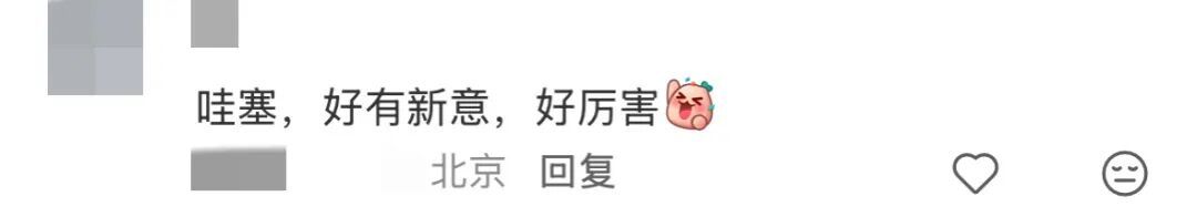 这饺子还是太超前了……“不好意思，从哪里开始是饺子？”