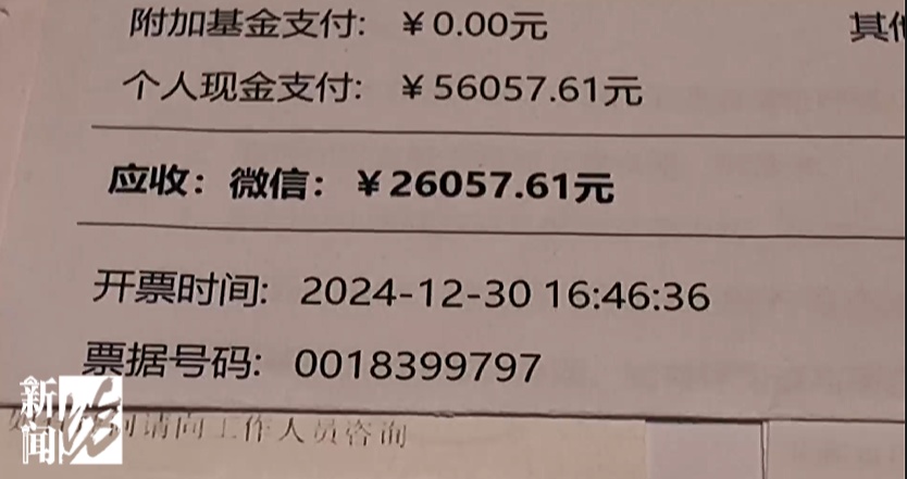 上海一美容院酒精突然爆炸!女子深度烧伤,巨额治疗费无着落… 上海一美容院酒精突然爆炸!女子深度烧伤,巨额治疗费无着落…