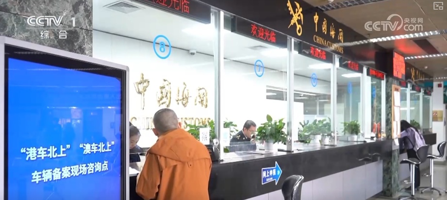 开好局、起好步“数”里行间感知信心 多领域亮眼表现积聚发展澎湃动能