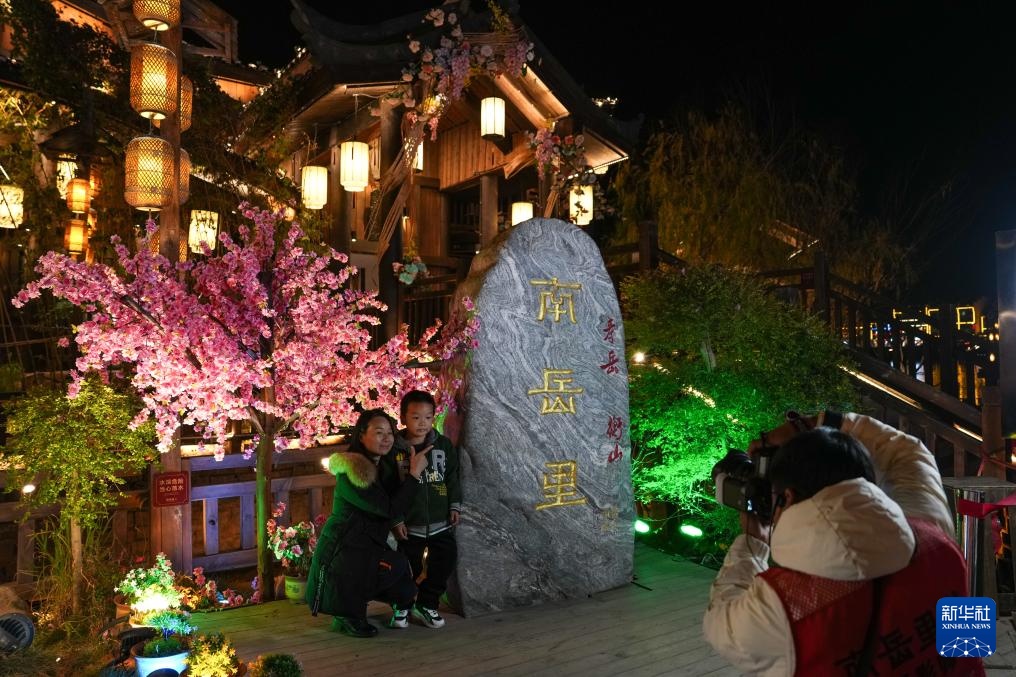 湖南南岳：衡山脚下夜缤纷