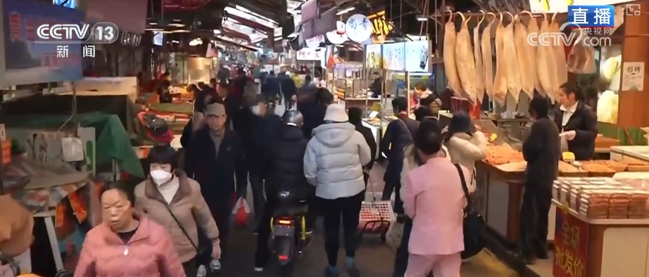 特色市集丰富节前市场 品质升级、暖意涌动点亮节前消费新图景