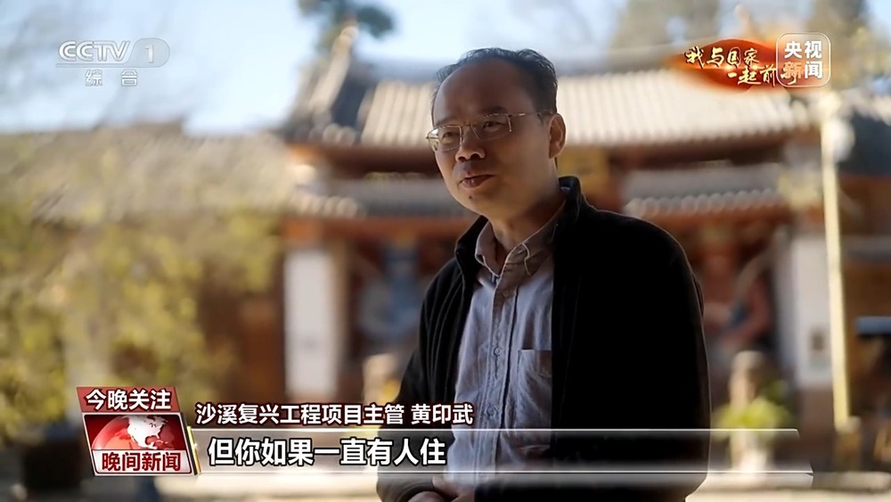 我与国家一起前行丨从旅行到旅居 打开生活新方式 我与国家一起前行丨从旅行到旅居 打开生活新方式