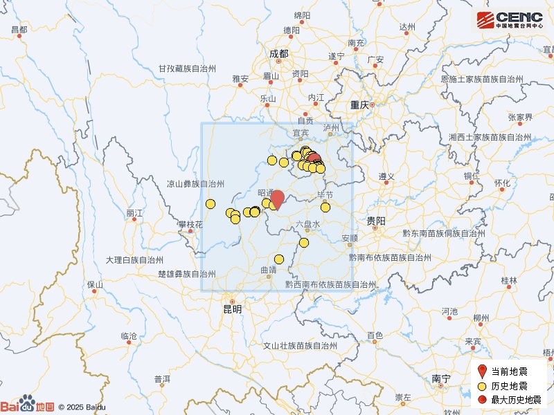 贵州毕节市威宁县发生4.5级地震 贵州毕节市威宁县发生4.5级地震