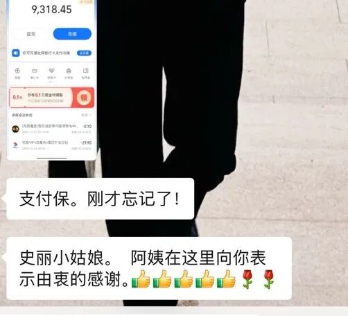 浙江女子网上遇到一男子,自称花86万买“公安局副局长”职务,还诱导其裸聊 浙江女子网上遇到一男子,自称花86万买“公安局副局长”职务,还诱导其裸聊