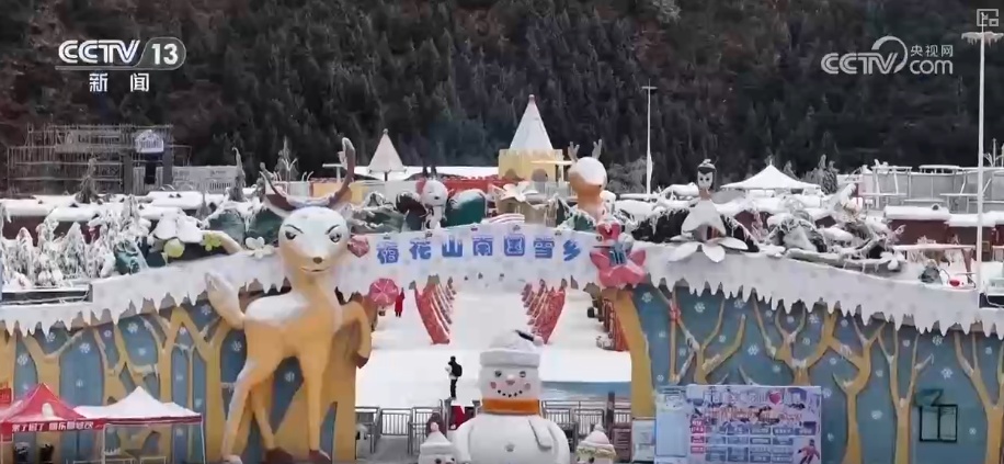 “滑雪+”激活复合式需求释放消费潜力 创新场景“错峰夜滑”“南国雪乡”圈粉留人 “滑雪+”激活复合式需求释放消费潜力 创新场景“错峰夜滑”“南国雪乡”圈粉留人