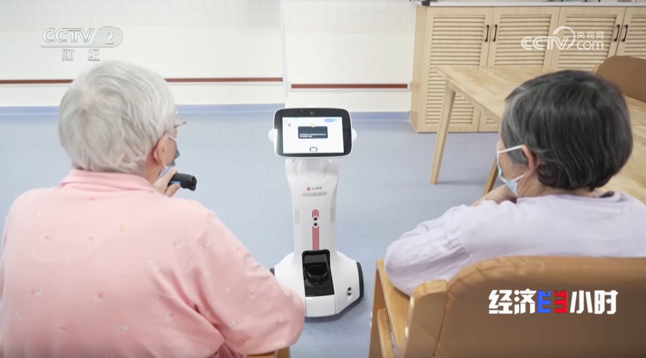 新年新场景:机器人“新同事”今日上岗 新年新场景:机器人“新同事”今日上岗