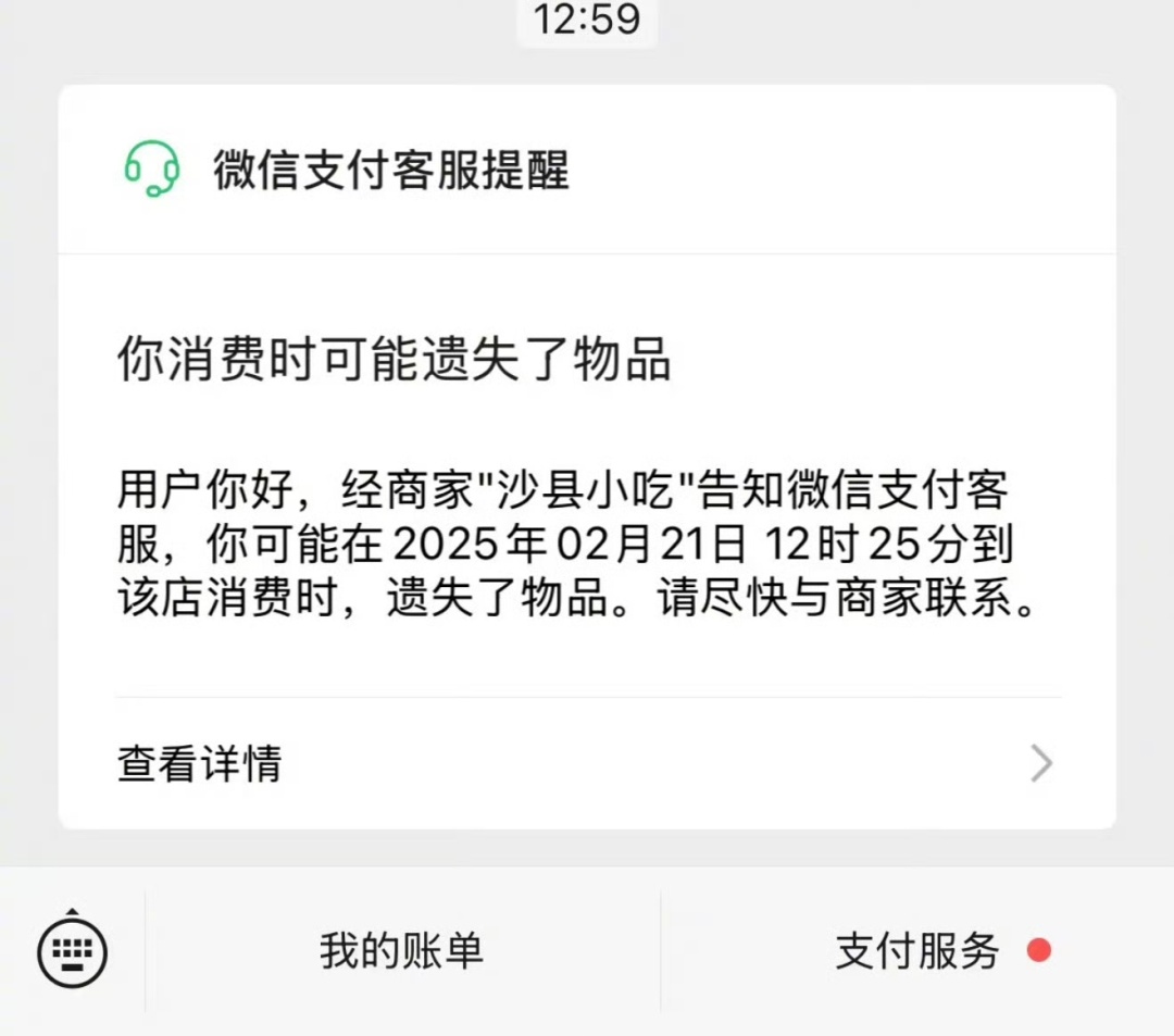 “第一次知道微信支付还有这功能”冲上热搜！微信隐藏功能大揭秘