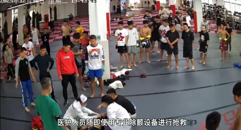训练期间突发心脏骤停,关键时刻他出手了! 训练期间突发心脏骤停,关键时刻他出手了!