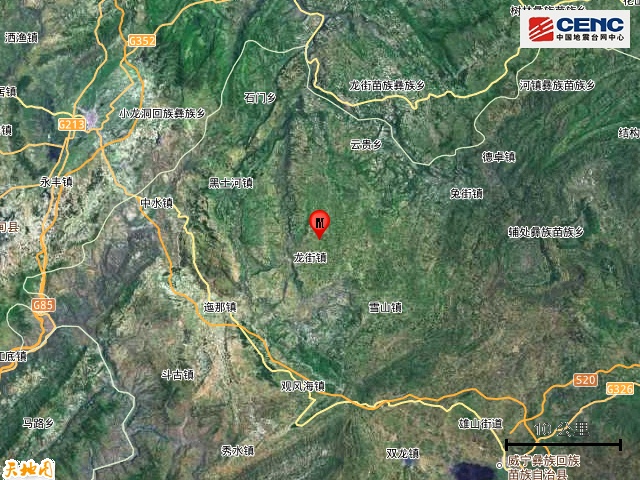 贵州毕节市威宁县发生4.5级地震 贵州毕节市威宁县发生4.5级地震