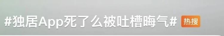 8元买“死亡提醒”？“死了么”APP引争议！网友建议……