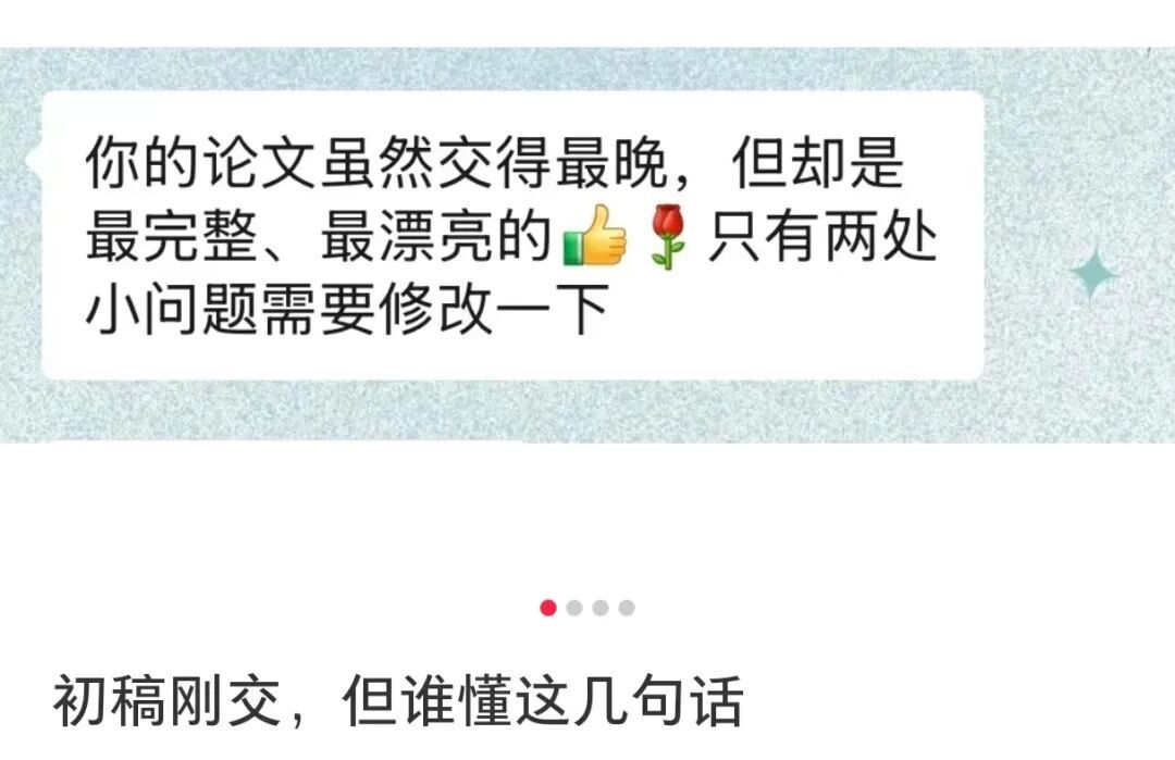 同学,“你现在的图片……偏丑” 同学,“你现在的图片……偏丑”