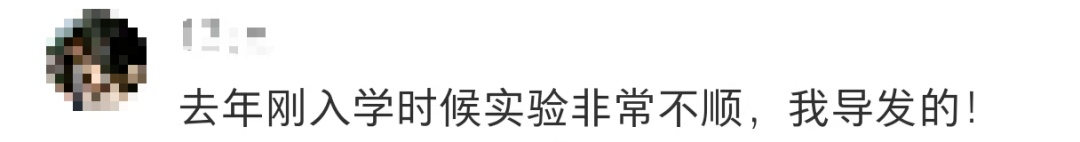 同学,“你现在的图片……偏丑” 同学,“你现在的图片……偏丑”