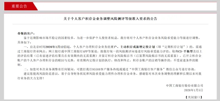 一条金项链,一夜涨了15200元!一年多涨了近10万 一条金项链,一夜涨了15200元!一年多涨了近10万