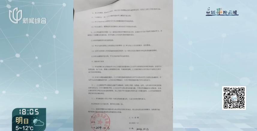 上海一美容院酒精突然爆炸!女子深度烧伤,巨额治疗费无着落… 上海一美容院酒精突然爆炸!女子深度烧伤,巨额治疗费无着落…