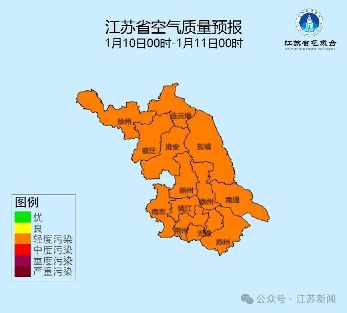 冷空气携沙尘来袭!江苏最新预测:7级阵风 冷空气携沙尘来袭!江苏最新预测:7级阵风