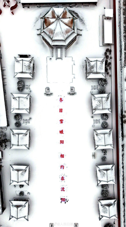 航拍雪中沈阳故宫，唯美浪漫