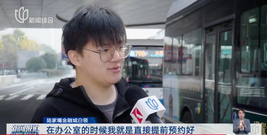上海首辆!公交车随叫随到随走,不再是“一站一停” 上海首辆!公交车随叫随到随走,不再是“一站一停”
