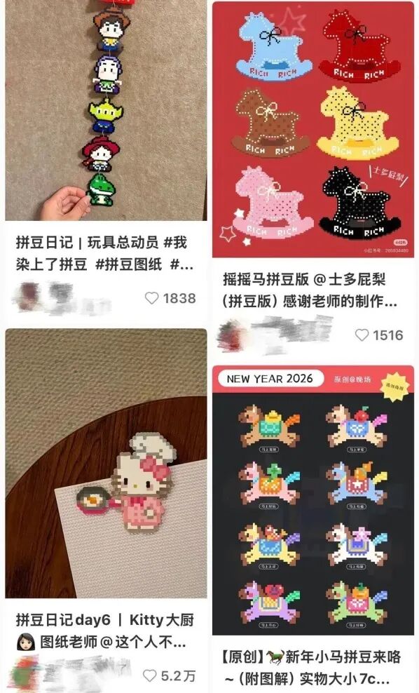 销售额飙升1461%!年轻人集体 “上头”!你染上“拼豆”了吗? 销售额飙升1461%!年轻人集体 “上头”!你染上“拼豆”了吗?