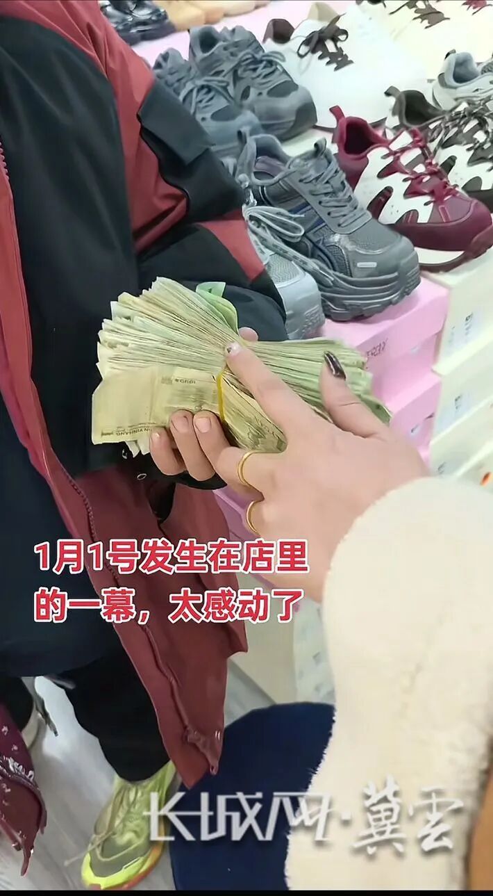 手攥200张1元钱给妈妈买鞋!石家庄11岁男孩感动全网…… 手攥200张1元钱给妈妈买鞋!石家庄11岁男孩感动全网……