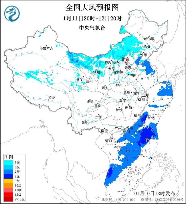 大风蓝色预警：华北北部等部分地区阵风可达8至10级