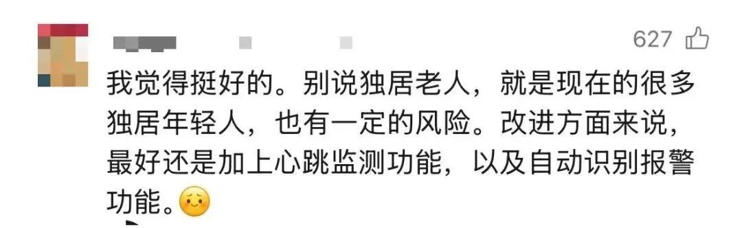 “死了么”App爆火，在苹果付费软件排行榜位列第一，名字引热议，开发者回应