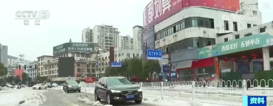 低温雨雪天出行指南：如何规避行车风险与健康隐患