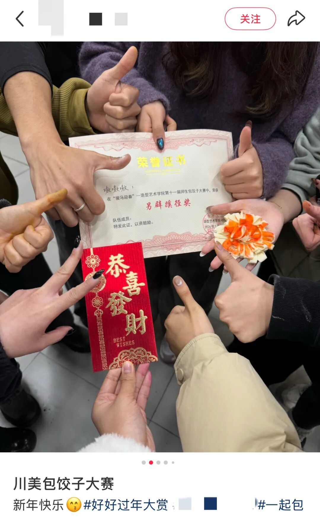 这饺子还是太超前了……“不好意思，从哪里开始是饺子？”