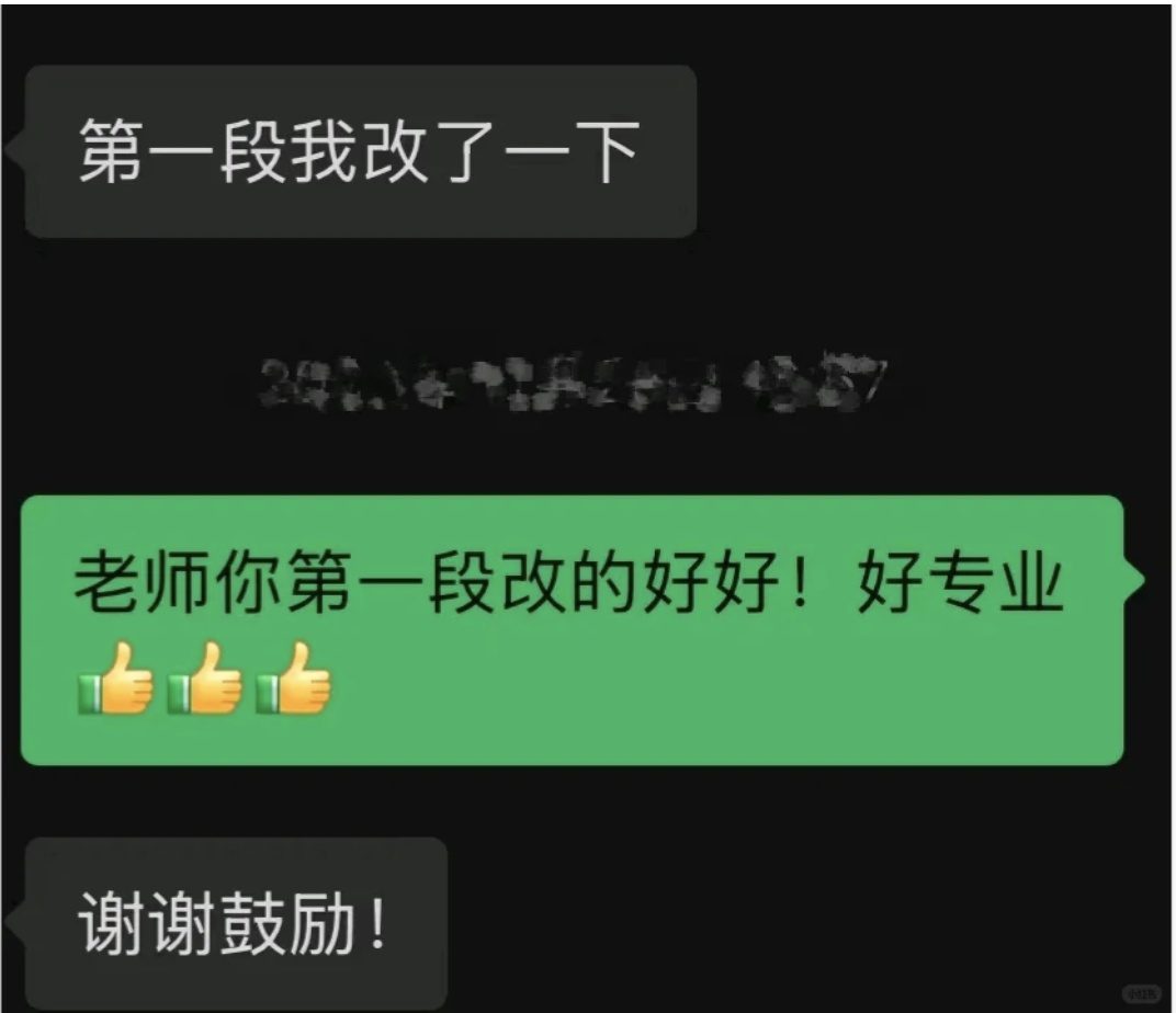 同学,“你现在的图片……偏丑” 同学,“你现在的图片……偏丑”