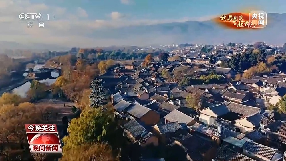 我与国家一起前行丨从旅行到旅居 打开生活新方式 我与国家一起前行丨从旅行到旅居 打开生活新方式