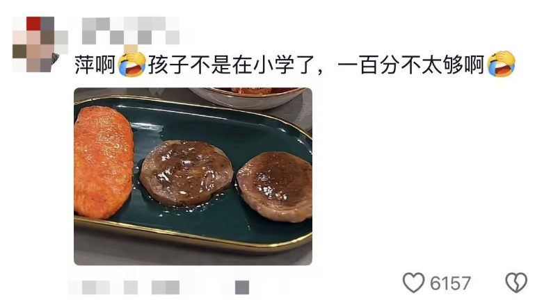 妈妈的“雷霆早餐”火爆全网:烤肉、火锅、糖葫芦配酸菜鱼……高中生儿子爆笑回应 妈妈的“雷霆早餐”火爆全网:烤肉、火锅、糖葫芦配酸菜鱼……高中生儿子爆笑回应