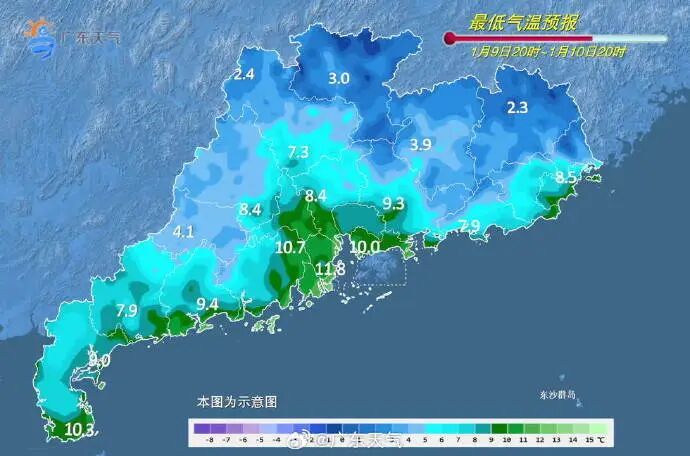 广东人早晚冻到腾腾震!广州重回20℃,新冷空气已“安排” 广东人早晚冻到腾腾震!广州重回20℃,新冷空气已“安排”