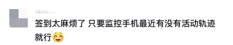 8元买“死亡提醒”？“死了么”APP引争议！网友建议……
