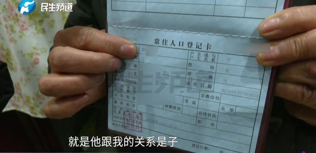 绝育30年后，女子发现户口本上多个13岁儿子，竟是丈夫和第三者所生！