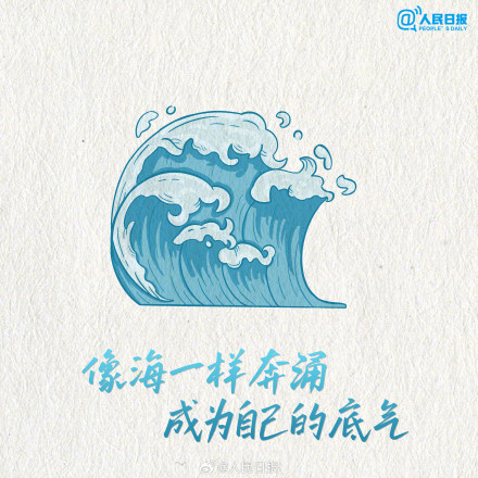 不是成为更好的别人,而是成为更完整的自己 不是成为更好的别人,而是成为更完整的自己