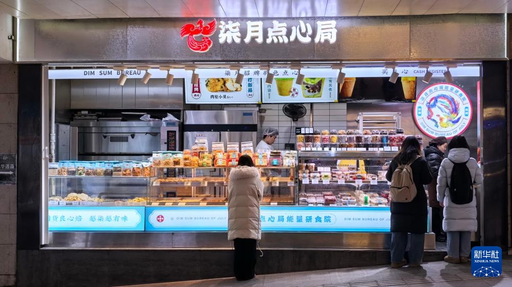 地铁站里的城市“烟火气”