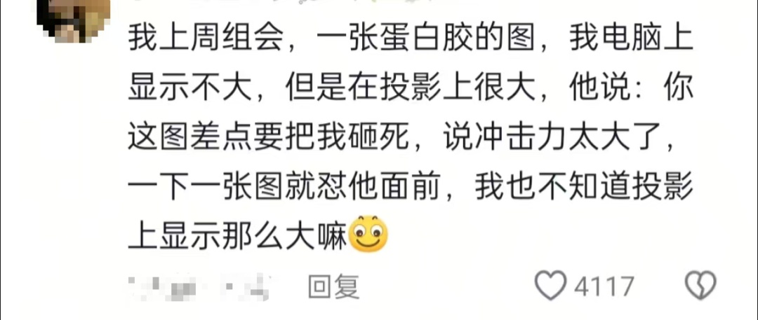 同学,“你现在的图片……偏丑” 同学,“你现在的图片……偏丑”