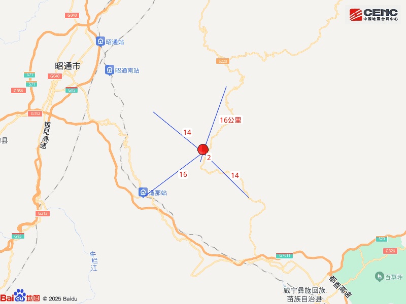 贵州毕节市威宁县发生4.5级地震 贵州毕节市威宁县发生4.5级地震