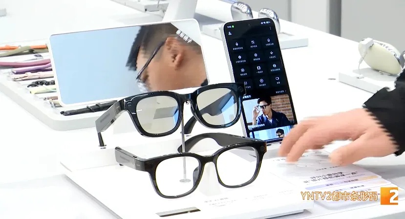 销量暴涨215%!智能眼镜入列国补清单,昆明多店现货开售 销量暴涨215%!智能眼镜入列国补清单,昆明多店现货开售